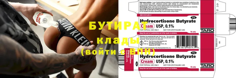 Купить наркотик Лакинск Амфетамин  МАРИХУАНА  Меф  ГАШИШ  Cocaine  A-PVP 